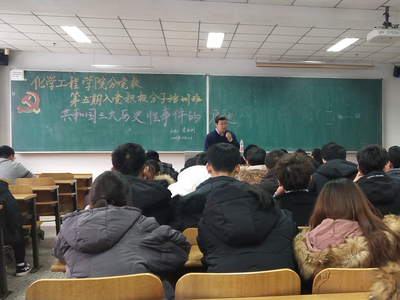 欧洲杯党委副书记曹永利作《共和国三大历史性事件的启迪》专题讲座 欧洲杯党委副书记曹永利作《共和国三大历史性事件的启迪》专题讲座