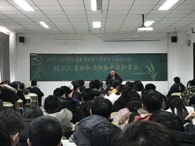 欧洲杯党委书记作《端正入党动机 积极向党组靠拢》专题讲座 欧洲杯党委书记作《端正入党动机 积极向党组靠拢》专题讲座