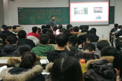 欧洲杯团委书记杨楠作《党与共青团》专题讲座 欧洲杯团委书记杨楠作《党与共青团》专题讲座
